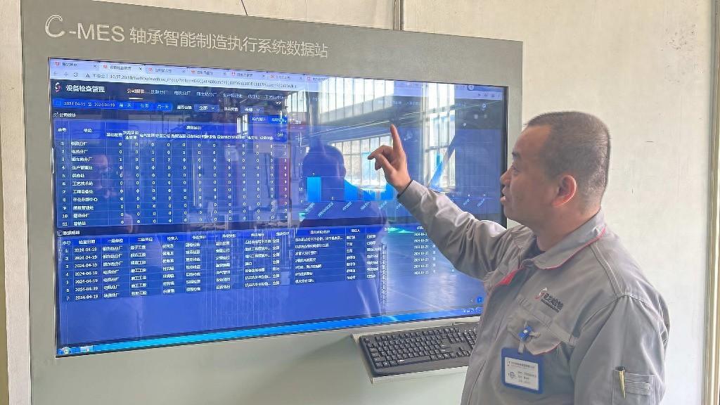 哈爾濱 技術(shù)改造推動(dòng)制造業(yè)“新”裝上陣